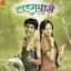 Chinar Mahesh