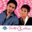 Sherine