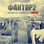 Faktor2