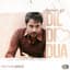 Amrinder Gill