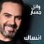 Wael Jassar