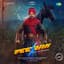 Hiphop Tamizha