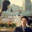 Kim Tae Woo