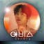 Kim Bo Hyung