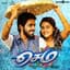 G. V. Prakash
