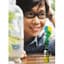 Victor Wong