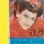 Warda
