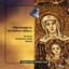 Gregorian