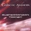 Galactic Anthems