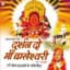 Roop Kumar Rathod