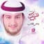 Yousef Al Ayoub