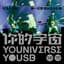 Cosmos People