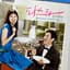 Jeong Jae Woo