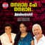 Swarnalatha