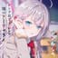 アーリャ（CV：上坂すみれ）