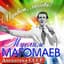 Muslim Magomayev