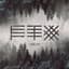 Fenix TX