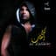Husam Al Rassam