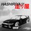HASHIRIYAツ