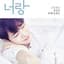 Hong Dae Kwang