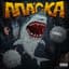 Апаска