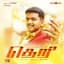 G. V. Prakash