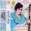 Najat Aatabou