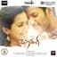 Hiphop Tamizha