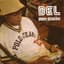 Del The Funky Homosapien