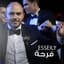 Mahmoud El Esseily