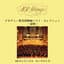 101 Strings Orchestra