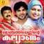 Thajudheen