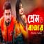 Shithi Saha