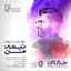 Hamed Homayoun