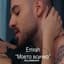 Emrah