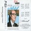 Mohamed Abd El Wahab