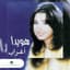 Howayda