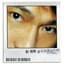 Andy Lau