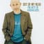 Kieran Goss