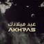Akhras