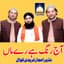 Nazir Ejaz Faridi Qawwal