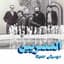 Al Massrieen