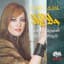 Sherine Wagdy