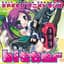 Magic Knight RayEarth