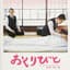Joe Hisaishi