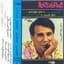 Abdel Halim Hafez