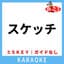 Aimyon