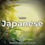 Japanese Languagecast