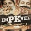PK