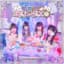 きゅるりんってしてみて